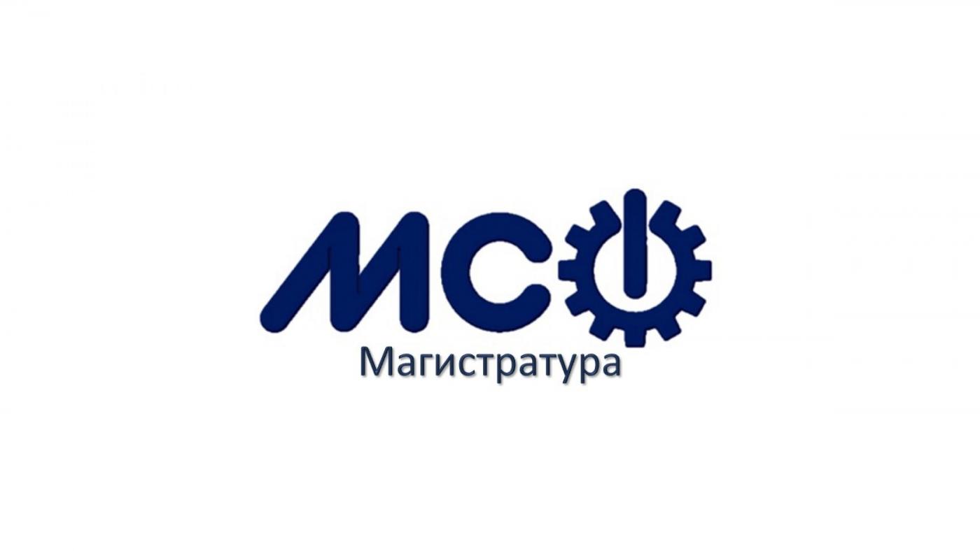 Магистратура – первая ступень в науку: профориентационная работа на МСФ среди иностранных граждан